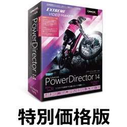 ヨドバシ.com - サイバーリンク CYBERLINK POWERDIRECTOR 14 ULTIMATE