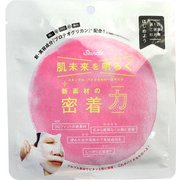 スキンクル バイオセルロースマスク 1枚入 [フェイスマスク]