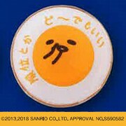 ぐでたま マーカー B [グリーンマーカー]