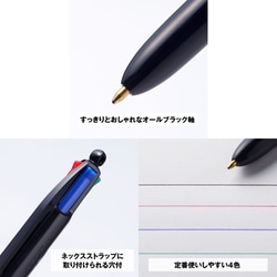 ヨドバシ.com - BICジャパン BIC JAPAN 4色ボールペン PRO 1.0mm ブラック 4CPRO10BLK 通販【全品無料配達】