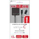 Type-C microUSB 2WAYプラグ AC充電器 150cm ブラック AKJ-MCT24 BK