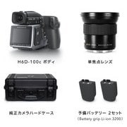 HJ3015029 H6D-100c スタートアップキット HCD 4.8/24mm [H6D-100c ボディ＋交換レンズ「HCD 4.8/24mm」]