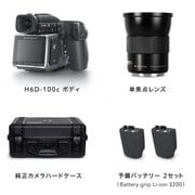 HJ3015031 H6D-100c スタートアップキット HC 3.5/35mm [H6D-100c ボディ＋交換レンズ「HC 3.5/35mm」]
