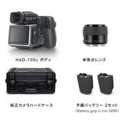 HJ3015033 H6D-100c スタートアップキット HC 2.8/80mm [H6D-100c ボディ＋交換レンズ「HC 2.8/80mm」]