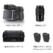 HJ3015035 H6D-100c スタートアップキット HC Macro 4/120mm II [H6D-100c ボディ＋交換レンズ「HC Macro 4/120mm II」]