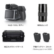 HJ3015037 H6D-100c スタートアップキット HC 4/210mm [H6D-100c ボディ＋交換レンズ「HC 4/210mm」]