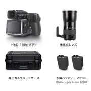 HJ3015038 H6D-100c スタートアップキット HC 4.5/300mm [H6D-100c ボディ＋交換レンズ「HC 4.5/300mm」]