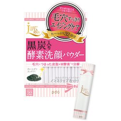 リフターナ クリアウォッシュパウダー 32包 [洗顔パウダー]