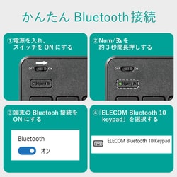 ヨドバシ.com - エレコム ELECOM TK-TBP020BK [Bluetoothテン