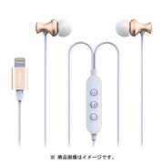 極の音域 匠 Lightningコネクタ対応 イヤフォン ボリューム/マイク付 ゴールド LP-LNE03GD
