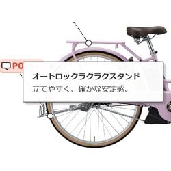 ヨドバシ.com - ブリヂストン BRIDGESTONE Assista Prima（アシスタプリマ） 電動アシスト自転車 26型 内装3段変速  T.Xクロツヤケシ 2019年モデル A6PC18 3P814A0 通販【全品無料配達】