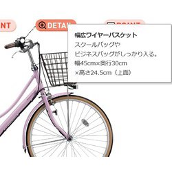 BRIDGESTONE 「ブリヂストン」 ASSISTA PRIMA 2020年モデル 26