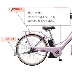 ヨドバシ.com - ブリヂストン BRIDGESTONE Assista Prima