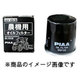 農機用オイルフィルター 該当純正番号 15853-32430 NOF-08