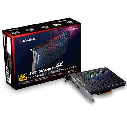 アバーメディア AVerMediaGC573 Live Gamer 4K [ゲームキャプチャー]