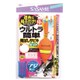 S-552 ウルトラ簡単飛ばし サビキセット S