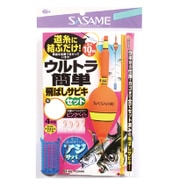 S-552 ウルトラ簡単飛ばし サビキセット M
