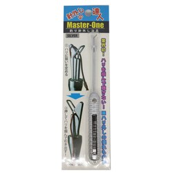 針ハズシ マスターワン シルバー