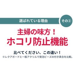 ヨドバシ.com - NIDEK ニデック C2ALG9204007191 [液晶テレビ保護