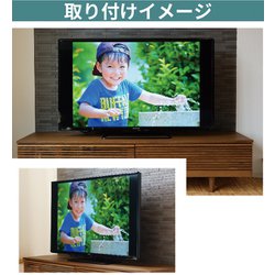 ヨドバシ.com - NIDEK ニデック C2ALGB204957221 [液晶テレビ保護