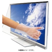 液晶テレビ保護パネル 52V 反射防止付 レクアガード C2ALGB205202127