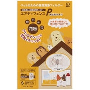 エアディフェンスP 角型用 Sサイズ EDP-6040