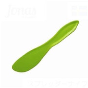 スプレッダーナイフ ライム LIN94419831