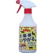 犬・猫・獣いやがるスプレー 500ml