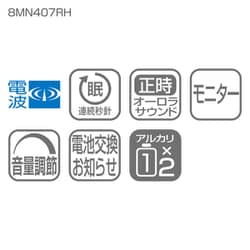 ヨドバシ.com - リズム時計 スモールワールドノエルNS