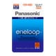 eneloop（エネループ） スタンダードモデル 単3型 2本パック BK-3MCC/2C