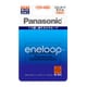 eneloop（エネループ） スタンダードモデル 単4型 2本パック BK-4MCC/2C