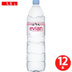 ヨドバシ.com - 伊藤園 エビアン evian(エビアン） ペットボトル 1.5L×12本 [ミネラルウォーター] 通販【全品無料配達】