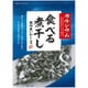 食べる煮干し 100g [おつまみ]