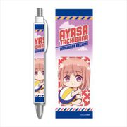 はるかなレシーブ ぎゅぎゅっとボールペン 立花 彩紗 [キャラクターグッズ]