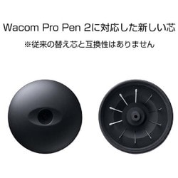 ヨドバシ.com - ワコム WACOM DTH-2420/K0 [Wacom Cintiq Pro 24 Pen