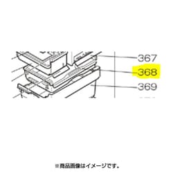 M20VY7414 [冷蔵庫用 フリージングケース（上）]