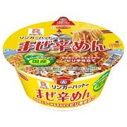 限定品 リンガーハットのまぜ辛めん 148g [即席カップ麺]