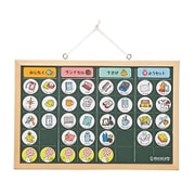 こどもの準備ボード ME203