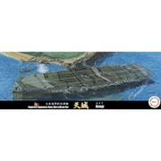 特シリーズ No.17 EX-1 日本海軍航空母艦 天城 特別仕様 エッチングパーツ付き [1/700スケール プラモデル]