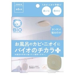 お風呂のカビにバイオのチカラプラス