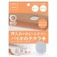 押入れのカビにバイオのチカラプラス