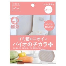 ゴミ箱の臭いにバイオのチカラプラス