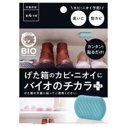 げた箱のカビにバイオのチカラプラス