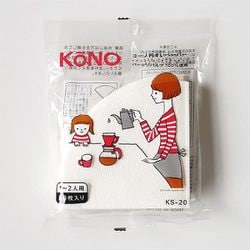 ヨドバシ.com - コーノ KONO KS-20 [2人用円錐フィルター 40枚] 通販