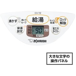 ヨドバシ.com - 象印 ZOJIRUSHI VE電気まほうびん 2.2L ホワイト