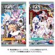 アズールレーンウエハース2 1個 [コレクション食玩]