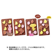 キャラパキ チョコノミダモノ 1個 [コレクション食玩]