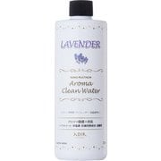 アロマ加湿器液 ナノプラチナアロマクリーン ウォーター ラベンダー 320ml