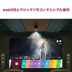 ヨドバシ.com - LGエレクトロニクス CineBeam プロジェクター 4K（3840×2160） HDR10対応 最大150インチ  2,500ルーメン（レーザー光源/DLP方式） WebOS YouTube/Netflix対応 7W＋7Wステレオスピーカー 軽量コンパクト  HU80KS 通販【全品無料配達】