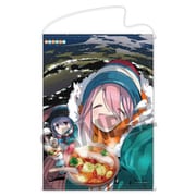 ゆるキャン△ B2タペストリー 原作版 vol.2 A [キャラクターグッズ]